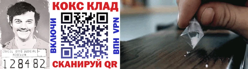 Наркотические вещества Новоульяновск Псилоцибиновые грибы A PVP блэк спрут КОКАИН ГАШИШ Меф мяу мяу