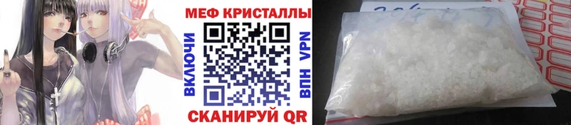 МЕТАМФЕТАМИН Новоульяновск