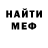 Кетамин VHQ steven valdez