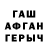 Первитин пудра #697