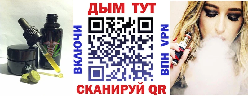 ОМГ ОМГ онион  Новоульяновск  Cannafood конопля  закладки 