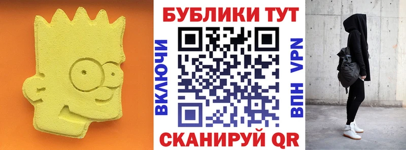 MEGA сайт Новоульяновск Экстази ешки