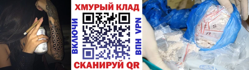 ГЕРОИН афганец  где купить наркотик  Новоульяновск 