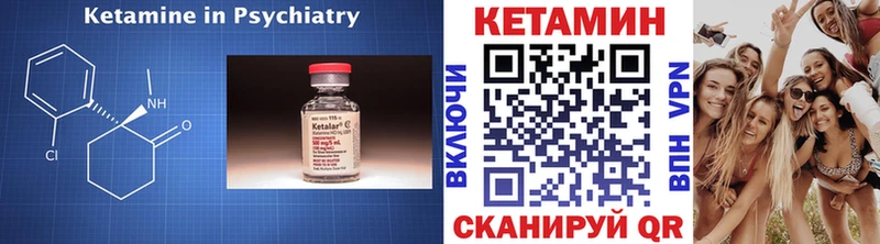 КЕТАМИН ketamine  Новоульяновск 