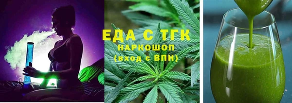 прущий лед Балахна