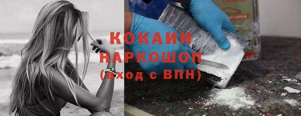 прущий лед Балахна