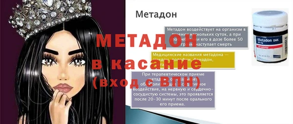 прущий лед Балахна