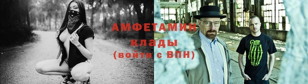 мефедрон Баксан