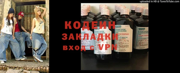 прущий лед Балахна