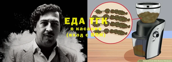 кокаин премиум Балабаново
