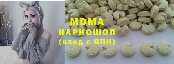 прущий лед Балахна