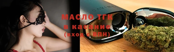 кокаин премиум Балабаново