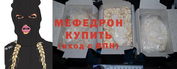 кокаин премиум Балабаново