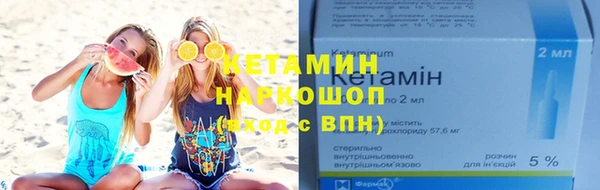 наркотики Сафоново