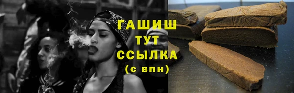 мефедрон Баксан