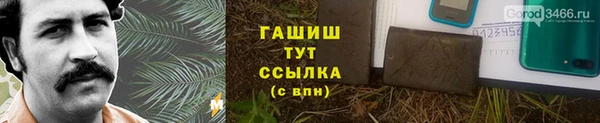 герыч Аркадак