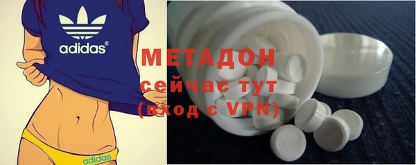 кокаин премиум Балабаново