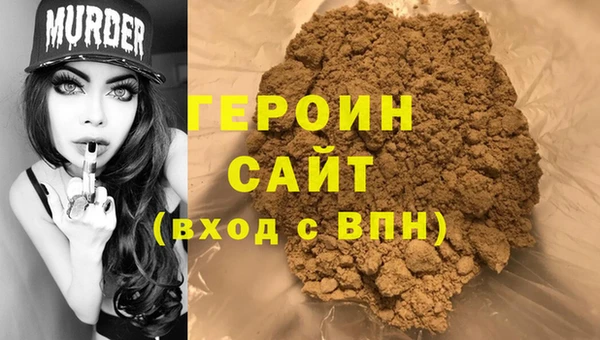 кокаин премиум Балабаново