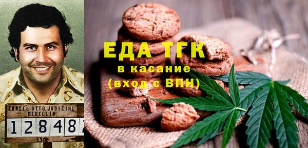 таблы Армянск