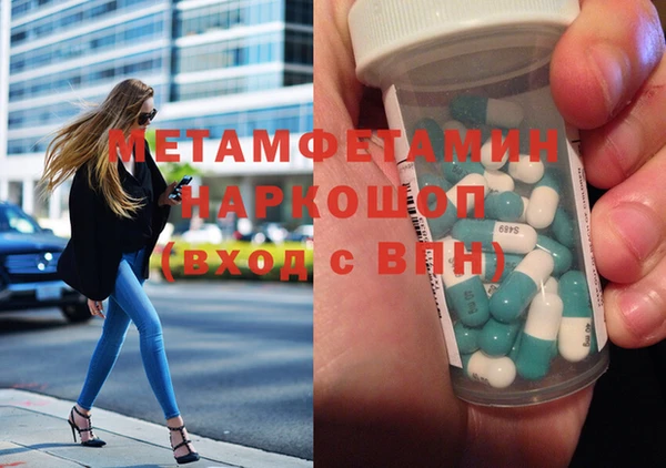 прущий лед Балахна