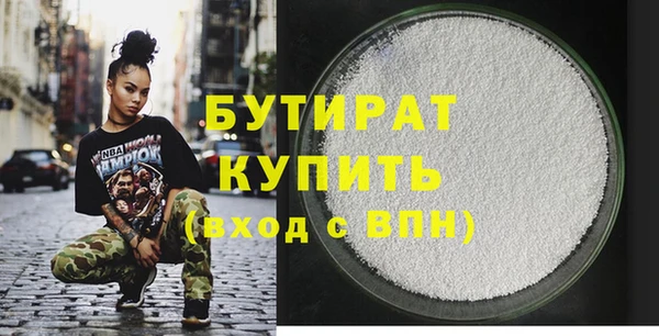 мефедрон Баксан