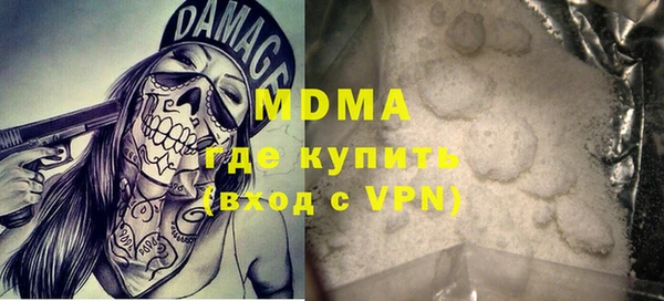 мефедрон Баксан