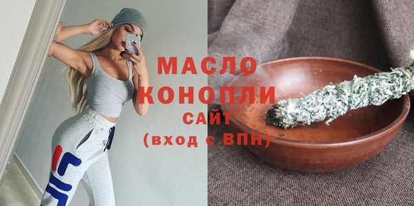 кокаин премиум Балабаново
