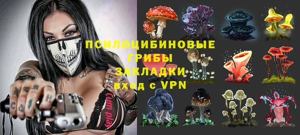кокаин премиум Балабаново