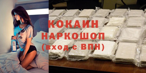 прущий лед Балахна