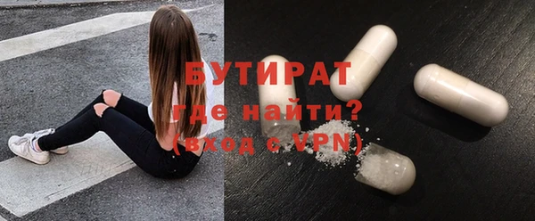 кокаин премиум Балабаново