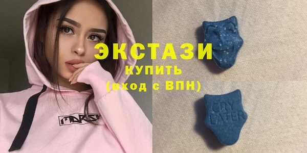 прущий лед Балахна
