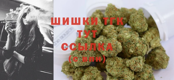 кокаин премиум Балабаново