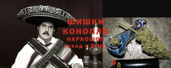 кокаин премиум Балабаново