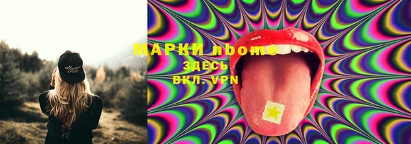 кокаин премиум Балабаново
