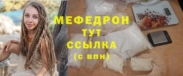 прущий лед Балахна