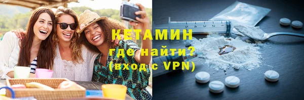 прущий лед Балахна