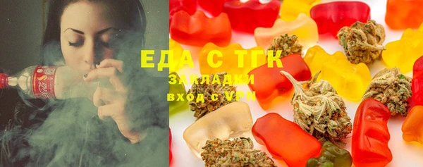 мефедрон Баксан