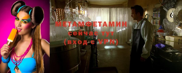 мефедрон Баксан