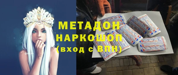 кокаин премиум Балабаново