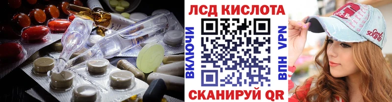 LSD-25 экстази кислота  Новоульяновск 
