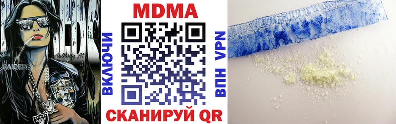 МДМА Molly  Новоульяновск 