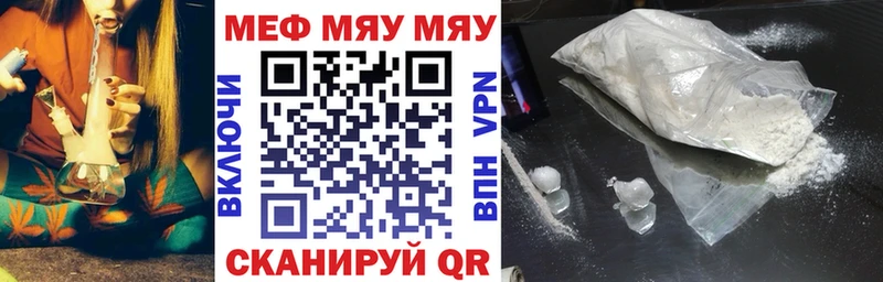 ОМГ ОМГ как зайти  что такое наркотик  Новоульяновск  Мефедрон 4 MMC 