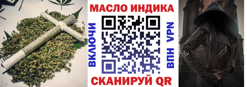сколько стоит  Новоульяновск  ТГК вейп с тгк 