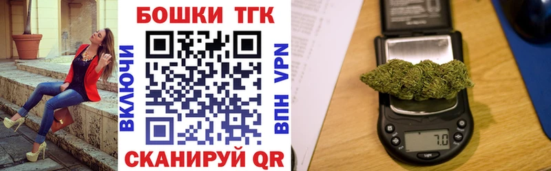 Канабис конопля  Новоульяновск 